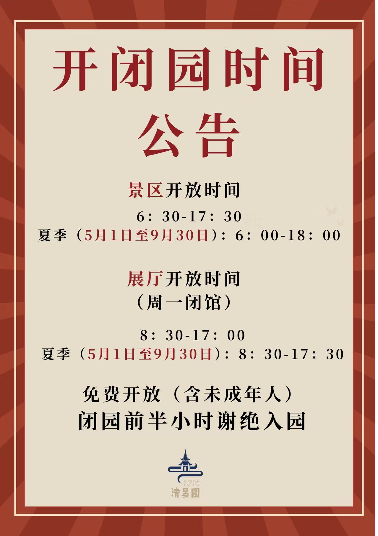 微信图片_20250613133957